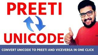 (IN NEPALI) OFFLINE PREETI TO UNICODE AND VICE VERSA CONVETER APP TUTORIAL. Sandeep GC Official