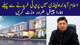 Vist our youtube channel before purchasing property in Islamabad/Rawalpindi