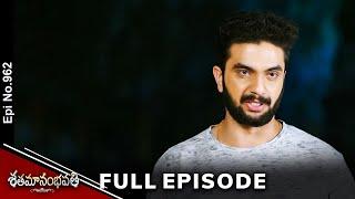 Shatamanam Bhavati | 16th May 2024 | Full Episode No 962 | ETV Telugu