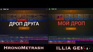 ОТКРЫТИЕ КЕЙСОВ ft.HronoMetrash