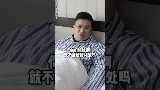 灰姑娘探望父親被家人責備，谁知下一秒總裁就拿出了千萬字畫！#弃婿逆襲之豪門繼承人#短劇#反轉