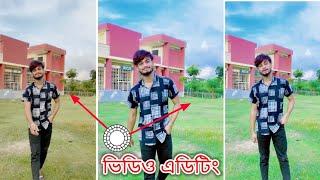 Likee Video Background Color Change | Likee Video Editor Bangla | VSCO New Video Editing Sanjay Tech