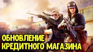 Легендарный персонаж 11 сезона Call of Duty Mobile Новый Гоуст и ЗОМБИ РЕЖИМ