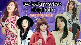 Wo ladki jo sabse alag hain || all Korean actress special || Korean mix multifemale ||