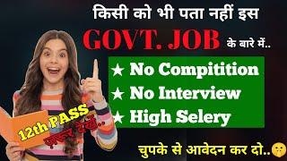 चुपके से कर दो आवेदन - Best Govt job in october 2024 | Zero competition govt job | 12th pass jobs