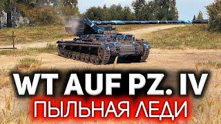 Waffenträger auf Pz. IV  Как устаревают имбы в World of Tanks 2022