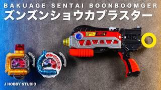 Boonboomger Bun Red 119 DX Zoonzoom Shokablaster | Unboxing and Henshin sound