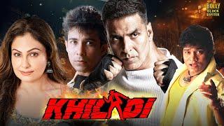 Khiladi | Hindi Full Movie | Akshay Kumar, Ayesha Jhulka, Johnny Lever | Hindi Movie 2024