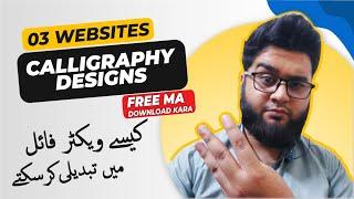 how to make calligraphy design without software | 3 best websites for calligraphy Easy DIY Tutorial!