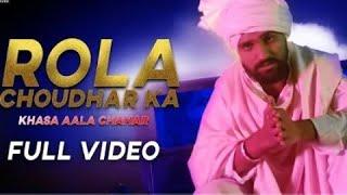 New Haryanvi Songs Haryanvi 2020 | Rola Choudhar Ka Full Video Song | Khasa Aala Chahar DittoMusic