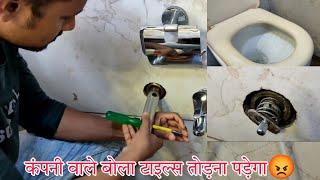 Jaquar metropole repairing || Toilet flush valve repair || Plumbing Work