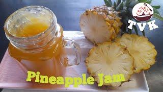 pineapple jam recipe | pineapple jam | pineapple jam kaise banaen | pineapple jam kaise banate hai