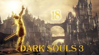 Co-op прохождение Dark souls 3 (18 Финал!)