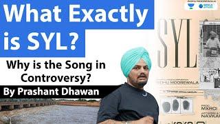 What is SYL? Sidhu Moosewala's SYL song sparks controversy | Explained by Prashant Dhawan