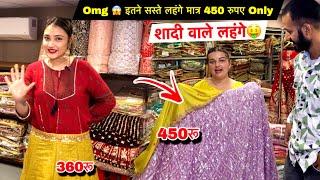 Omg  इतने सस्ते Shaadi वाले लहंगे मात्र 450 रुपए Only️| Priya Family Vlogs