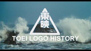 Toei Logo History