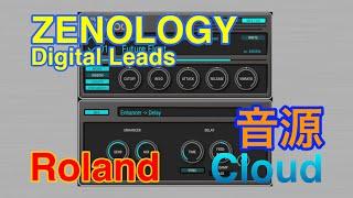 【Preset】ZENOLOGY Digital Leads シンセ音源 Roland