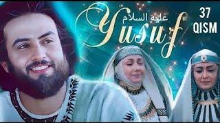 Yusuf Alayhissalom 37 qism Islomiy kino Uzbek tilida | Юсуф Пайғамбар