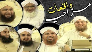 Mazahiya Waqiyat || Funny Incident || Abdul Habib Attari || MashaAllah Studio