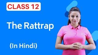 The Rattrap Class 12 in Hindi | The Rattrap Class 12 | Full (हिन्दी में)