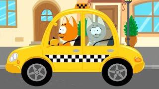 Котэ ТВ – Бип-бип машинка такси  Подвозим животных! – Сборник – Развивающие песенки для малышей