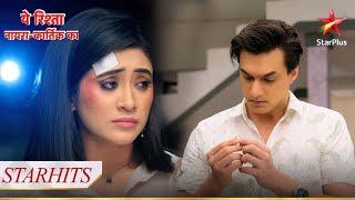 Kartik ne ढूँढ़ li Naira ki अँगूठी! | Yeh Rishta - Naira Kartik Ka