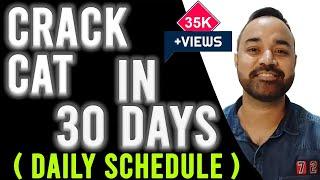 CAT 2021 in 1 Months Strategy - Based on NEW PATTERN | Daily Schedule | Mocks | Complete details