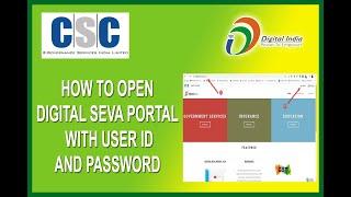 HOW TO OPEN DIGITAL SEVA PORTAL WITH USER ID AND PASSWORD [CSC SERVICES TELUGU]