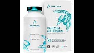 BioVittoria капсулы для похудения - обзор на Lady-Max.ru