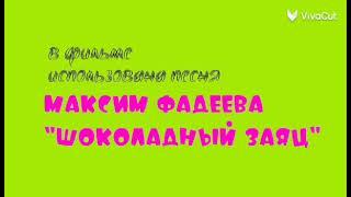 Ну погоди двадцатый выпуск