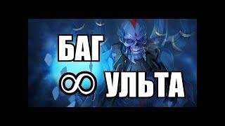 Dota 2 Lich new patch 7.36 IMBA