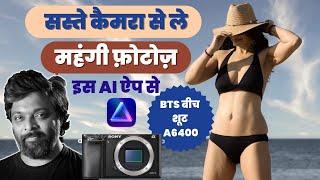 Best AI Photo Editing Software | Sony A6400 Photo Shoot | BTS Beach Shoot | Luminar Neo