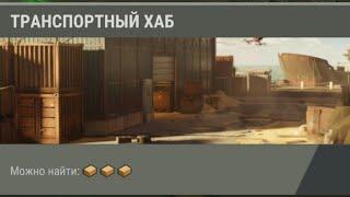 Last Day on Earth: Survival Обновление 1.20.10. "ТРАНСПОРТНЫЙ ХАБ" Убил ШАХТЁРА кулаком!