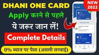 Dhani one freedom card kaise apply kare - how to apply dhani credit card 2022 | Krishna Talk