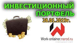 Как и где я зарабатываю в 2019-м!!! #WorkOnlainer