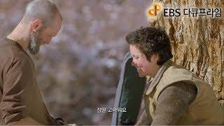 EBS 다큐프라임 - Docuprime_진정성 시대 5부- 겨울에서 봄에게로_#003