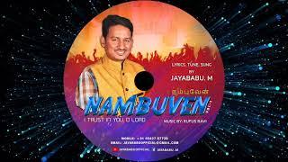 Aaviyanavare | Nambuven | vol -1 | Tamil | Promo | Bro. Jayababu M