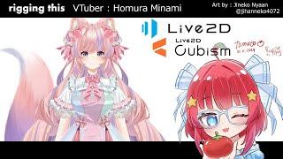 [Live2D Rigging] #2 Homura Minami