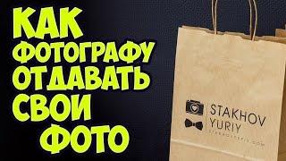 Как фотографу отдавать фотографии. Деревянные коробочки и флешки под фото. Wooden box for photo