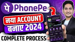 Phone Pe Account Kaise BanayeHow To Create Phonepe Account, Phone Pay Par Account Kaise Banaye