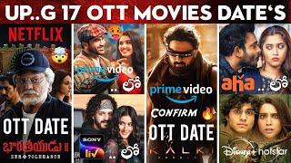 Upcoming OTT Telugu Movies Release Dates | 17 New OTT Movies Telugu: Kalki 2898 AD OTT, Indian 2 OTT