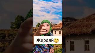 Жирдяй (Смешное видео, прикол, приколы) #юмор #обратнаясторона #shorts