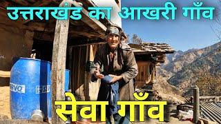 Visit Again In Uttarkashi Village | Uttarakhand Tour |Pahadi Village Vlog | Remote Village In India