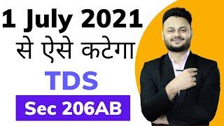 New Sec 206AB in Income Tax Act | Higher Rates of TDS on specified persons