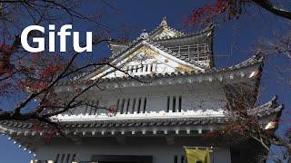 Гифу (Gifu)