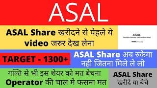 ASAL Share fundamental analysis and latest news | ASAL analysis #asalshare #asallatestnews