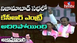 CM KCR Grand Entry | Praja Ashirwada Sabha @ Nizamabad | hmtv