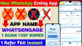 WhatsEngage App Se Paise Kaise Kamaye| Waho Taskflix jasa dusra app|New WhatsApp Erning app