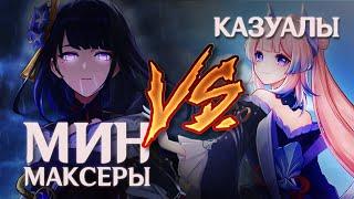 КОНФЛИКТ, КОТОРЫЙ ИЗМЕНИТ ГЕНШИН ft. Gl1n, MaoMaru | Genshin Impact