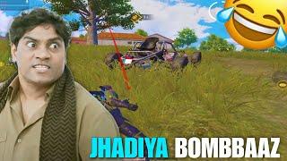 BOMBBAZ JHADIYA BGMI / PUBG MOBILE FUNNY COMMENTARY GAMEPLAY #jevel #funny #newupdate